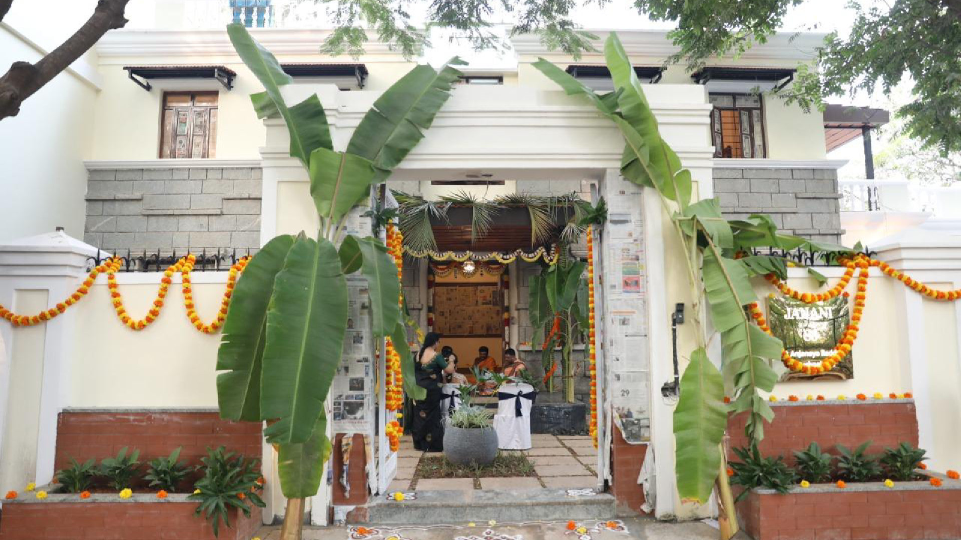 Housewarming catering in Erode